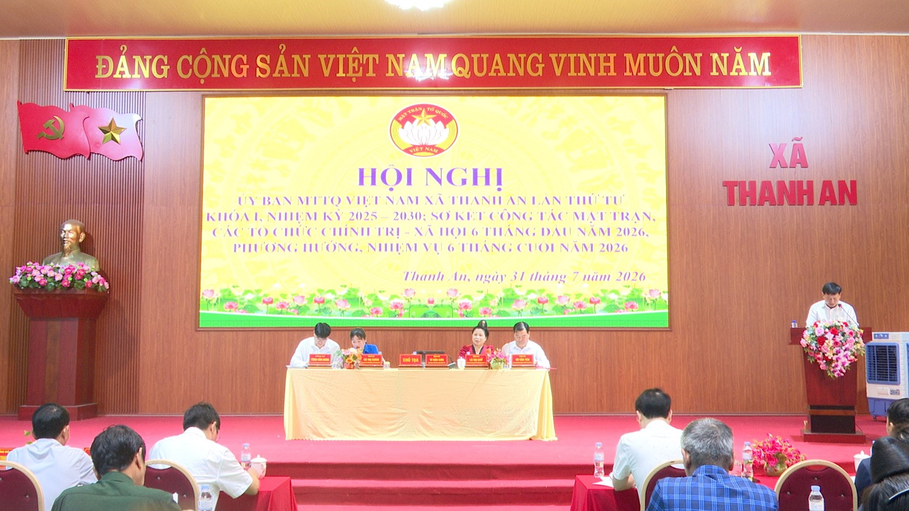 ỦY BAN MẶT TRẬN TỔ QUỐC VIỆT NAM XÃ THANH AN SƠ KẾT CÔNG TÁC 6 THÁNG ĐẦU NĂM 2026