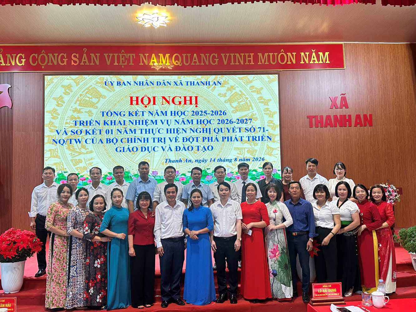 XÃ THANH AN TỔNG KẾT NĂM HỌC 2025- 2026